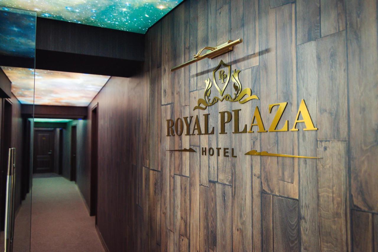 Royal Plaza Hotel 第比利斯 外观 照片